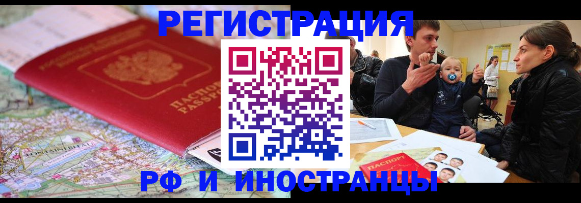 пропишу в квартире в Спасске-Дальнем